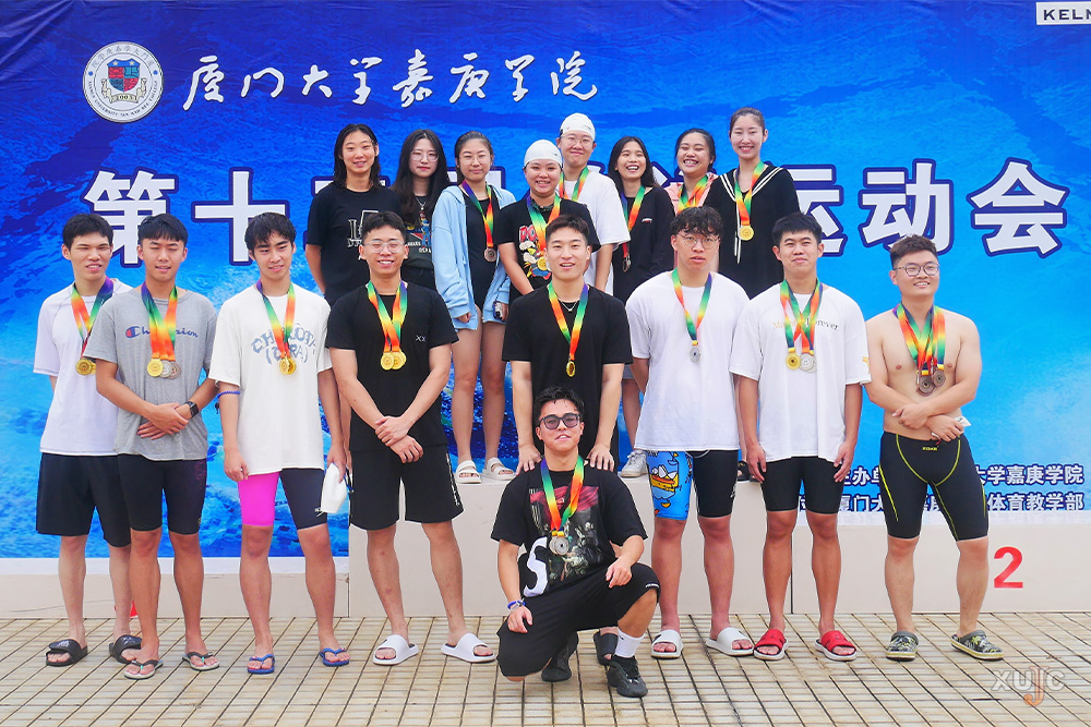 6月5日,厦门大学嘉庚学院第十二届游泳运动会开赛,来自11个院系的