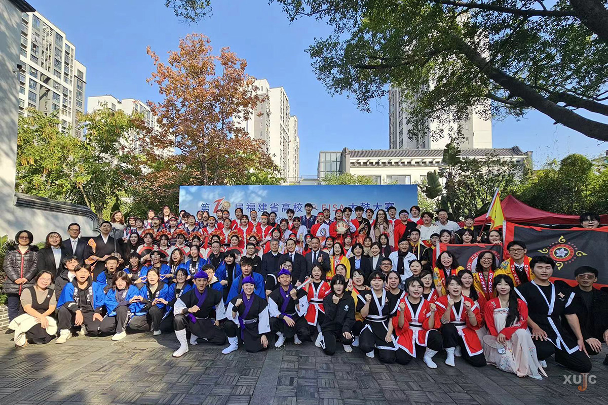 奏响中日交流之声!我校冲绳太鼓队展现青春风采